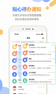 好房云截圖