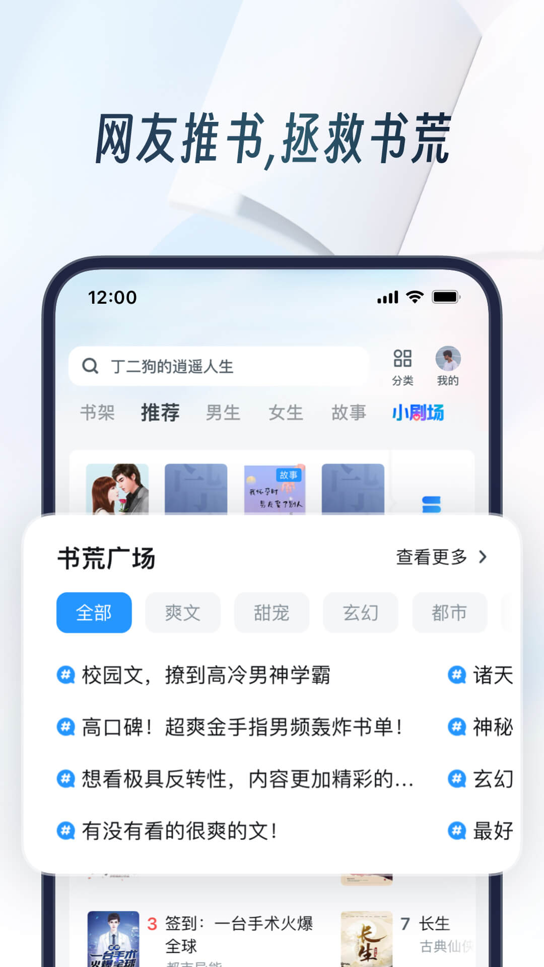 UC浏览器v15.5.4.1244截图3