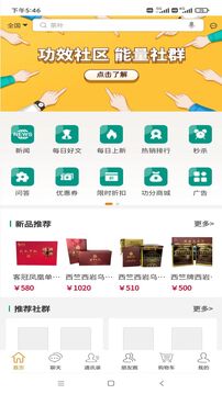 功社GSpace截圖