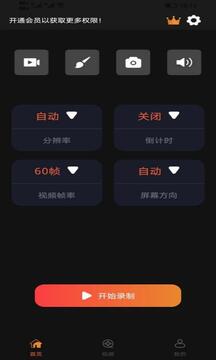 小密桃視頻截圖