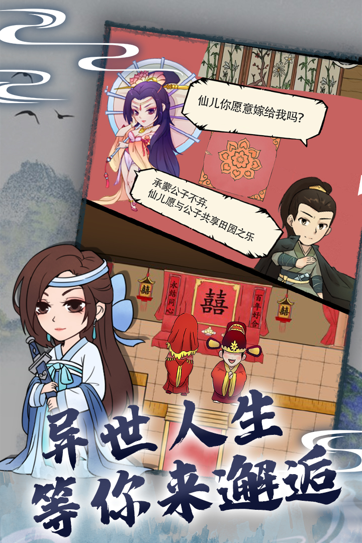 暴走英雄壇截圖預(yù)覽