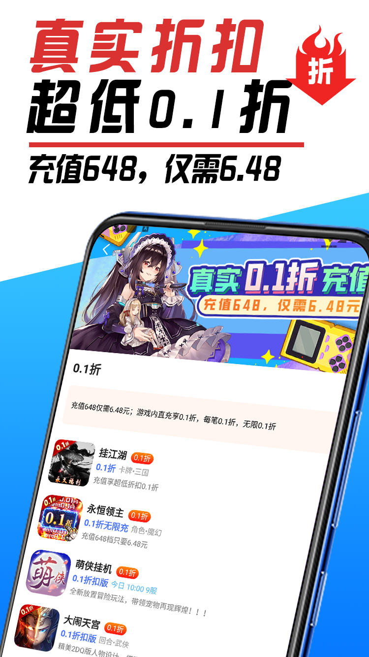 掌心游戏交易v1.2.0截图5