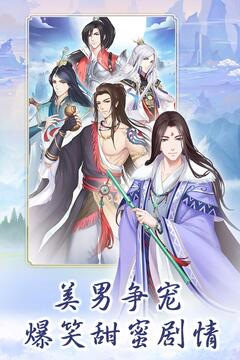別惹神醫(yī)小王妃截圖