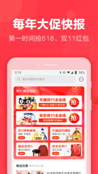 返還網(wǎng)截圖