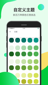 短信截圖