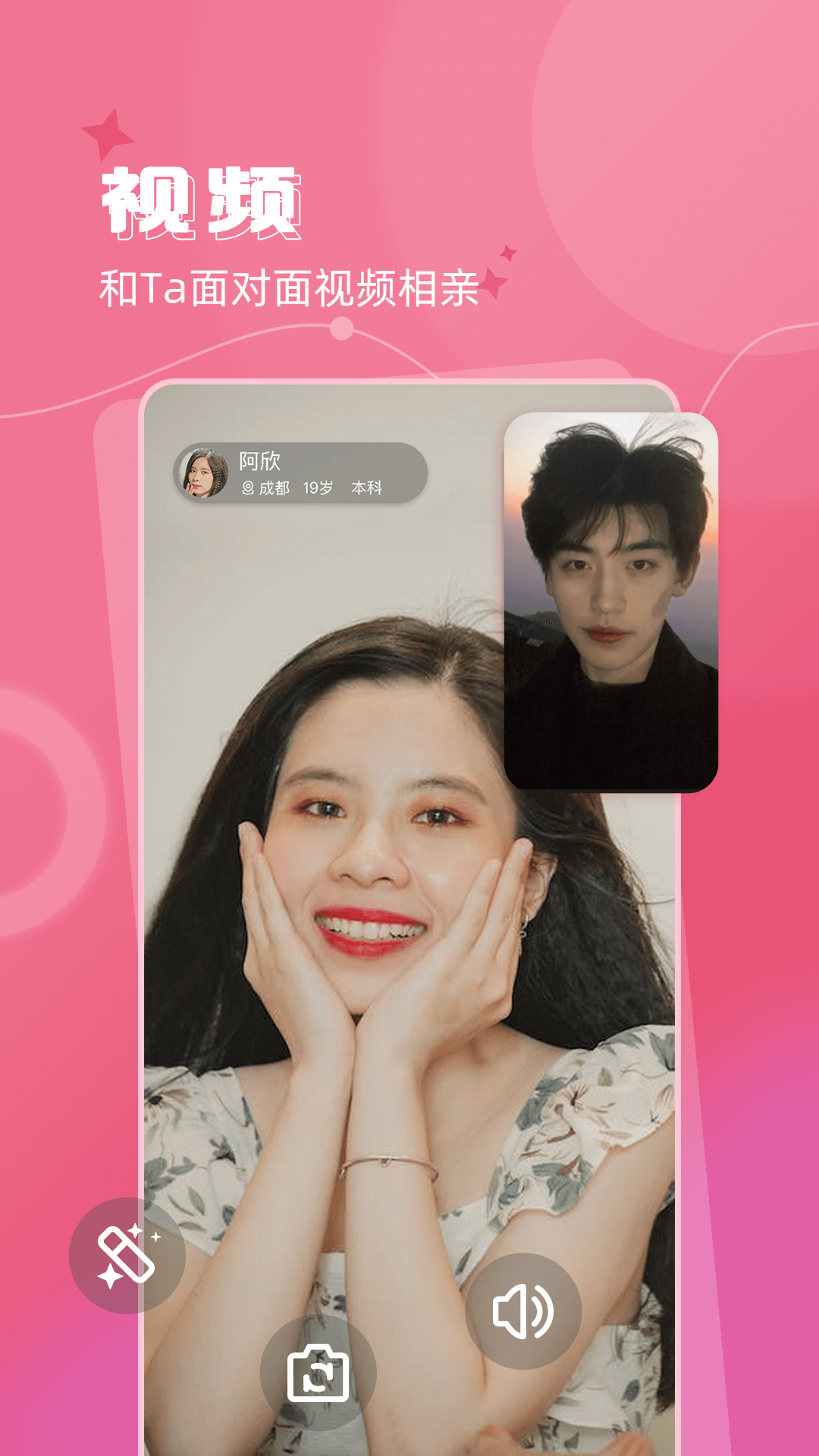 撿對象截圖預(yù)覽