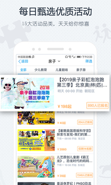 互動吧截圖
