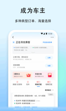 一喂寵物托運(yùn)截圖