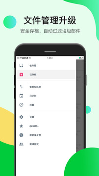 短信截圖