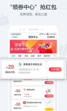 互動吧截圖