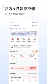 金十?dāng)?shù)據(jù)截圖