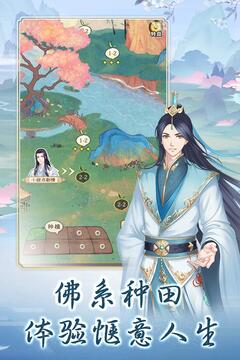 別惹神醫(yī)小王妃截圖