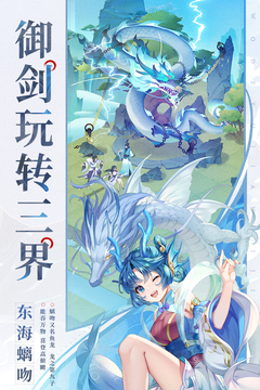 我的御劍日記截圖