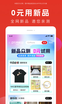 全民嚴(yán)選截圖