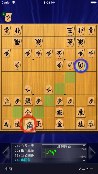 Shogi Lite截图3