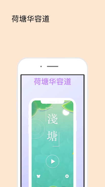 小鱼儿脱困截图4