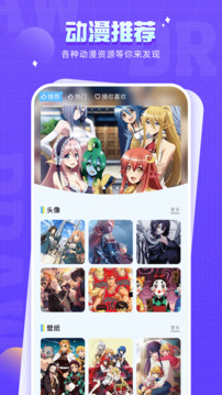 178漫畫板截圖