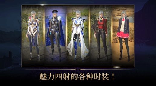 星光骑士放置截图2