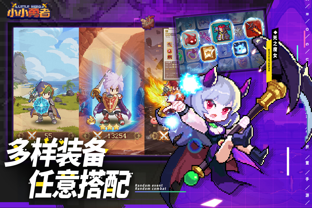 小小勇者截圖預(yù)覽