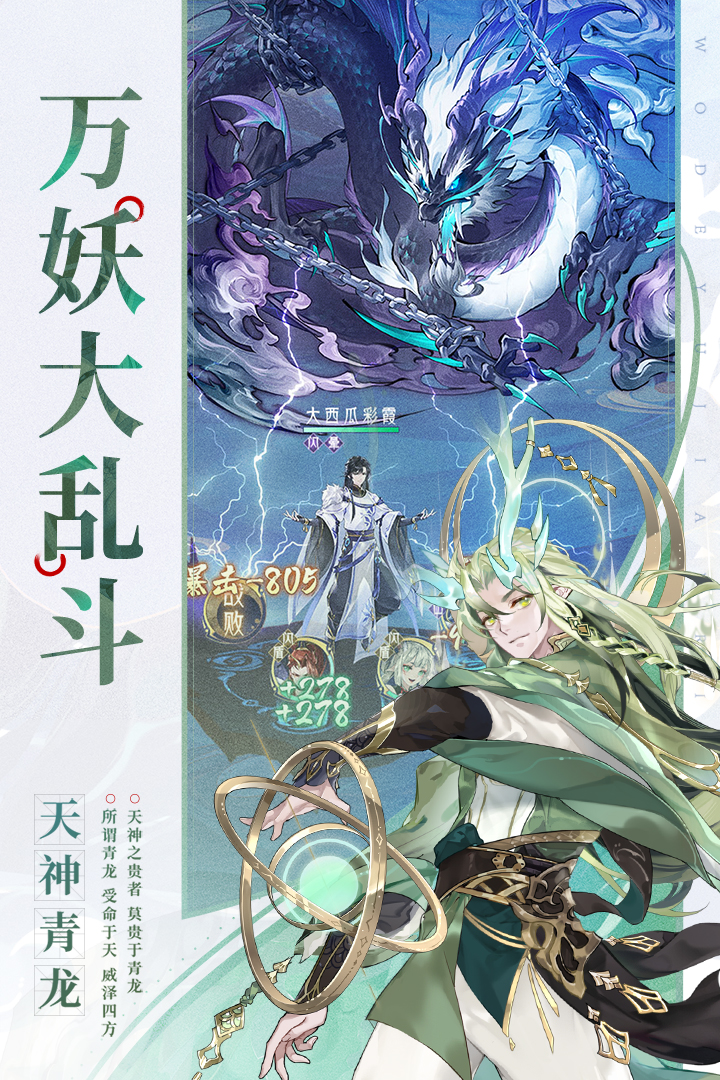 我的御劍日記截圖預(yù)覽