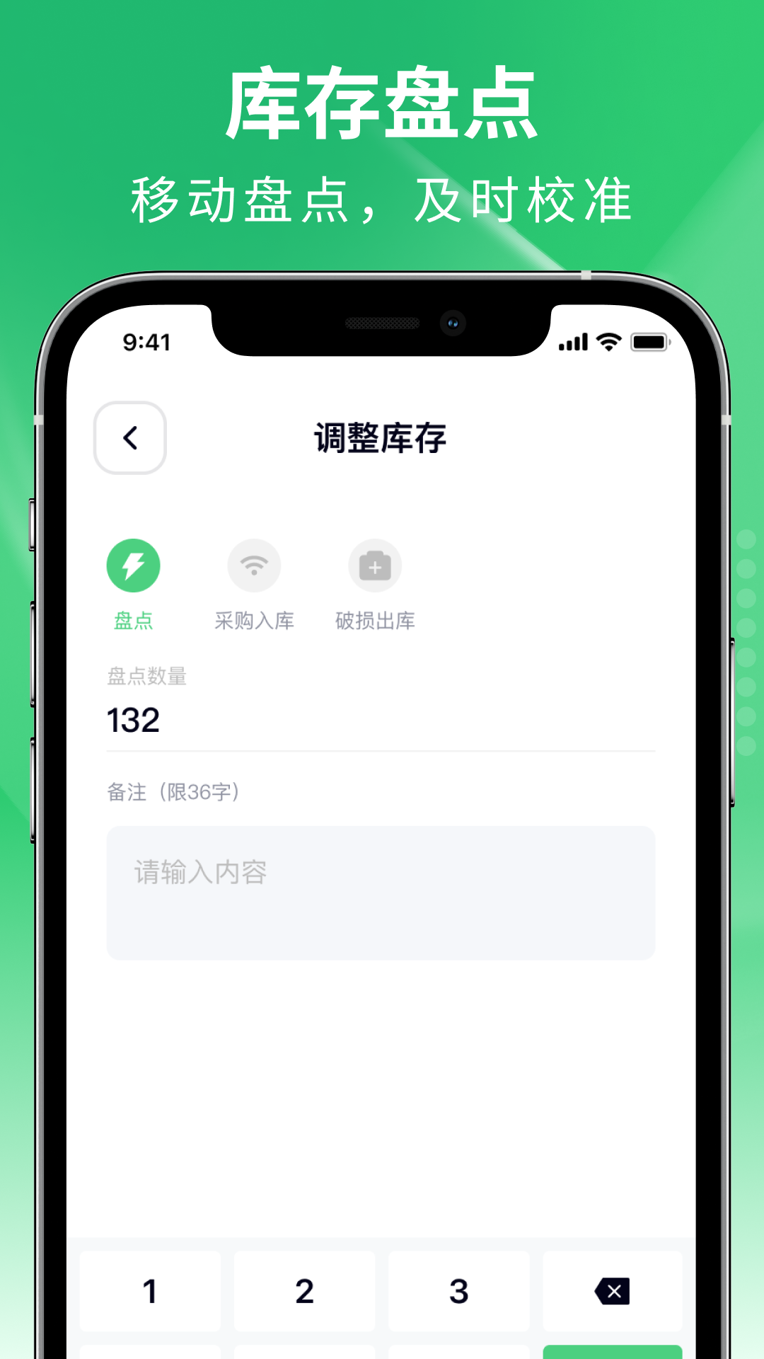 吉祥管店v2.2.9截图2