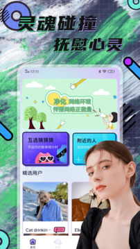 慕尤Hay截圖