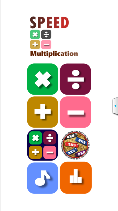 Speed Multiplication table截图5