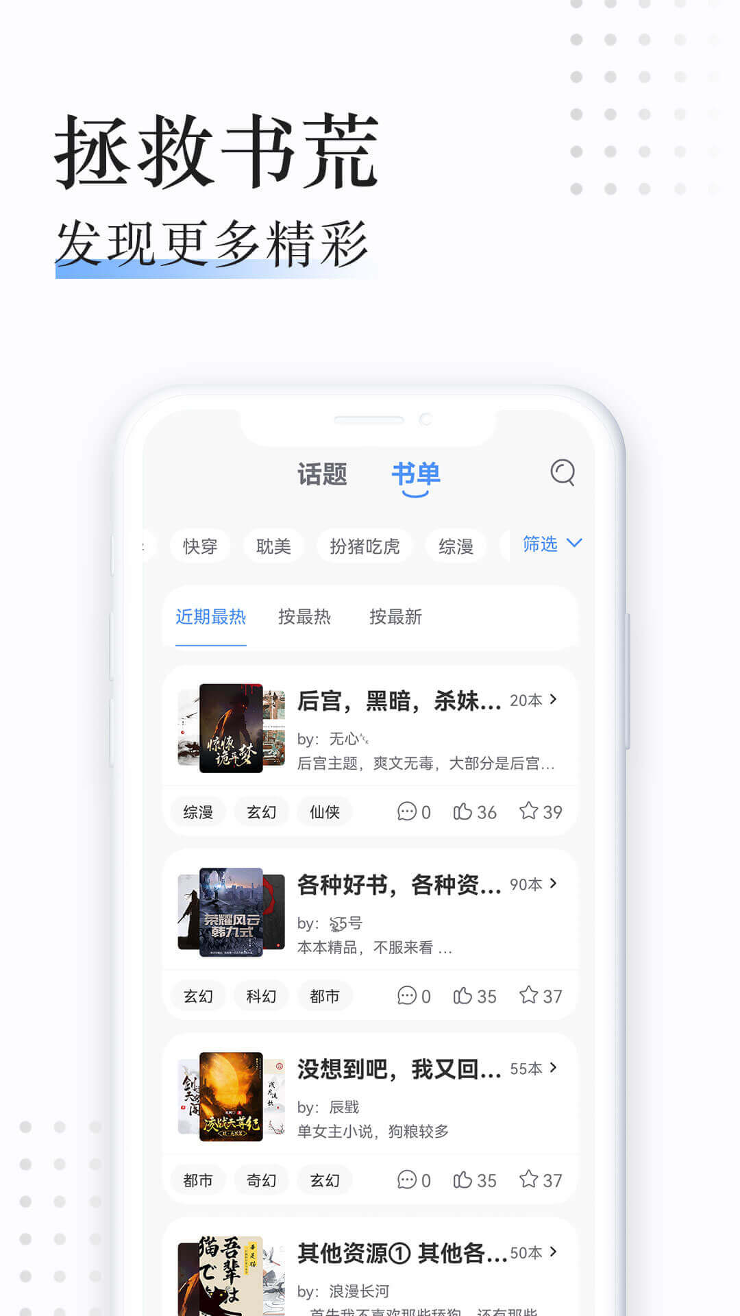 应用截图3预览