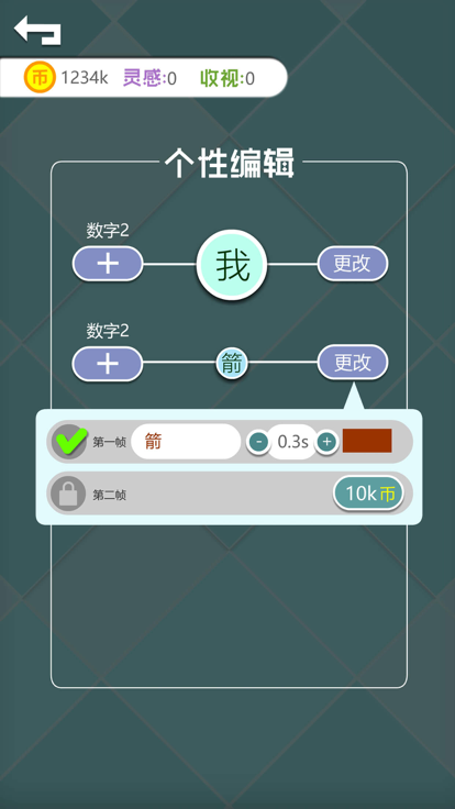 文字乱斗截图4