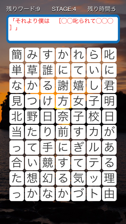 パズル for 乃木坂46截图1