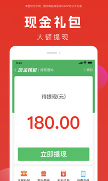 全民嚴(yán)選截圖