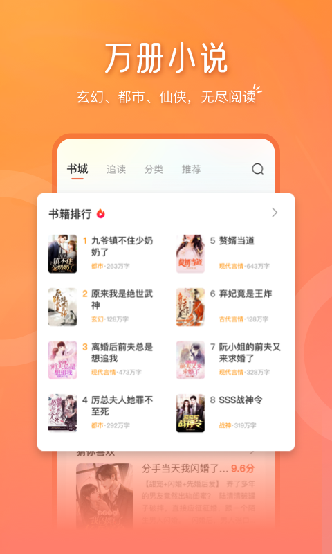 锦书v2.1.2截图3