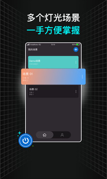 Neewer截圖