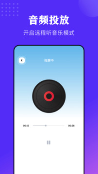 風(fēng)信影視播放器截圖