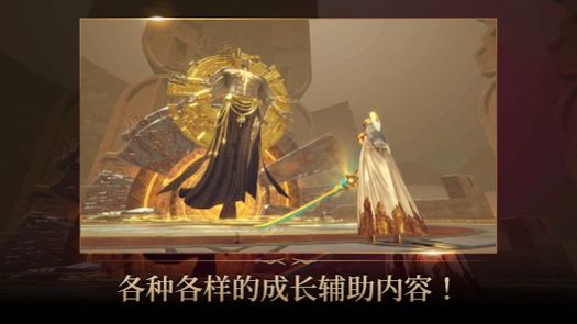 星光骑士放置截图4