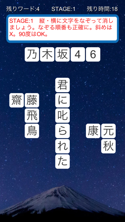 パズル for 乃木坂46截图4