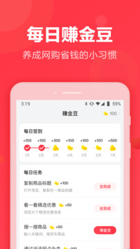 返還網(wǎng)截圖