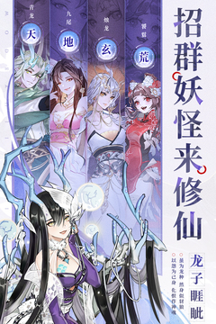 我的御劍日記截圖
