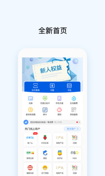 OK支付截圖