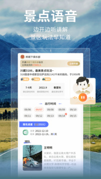 邦閣下自駕截圖
