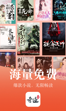 奇跡免費(fèi)小說(shuō)截圖