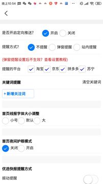 柚子快報(bào)截圖