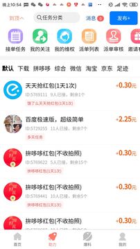 柚子快報(bào)截圖