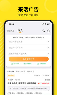 牛片截圖