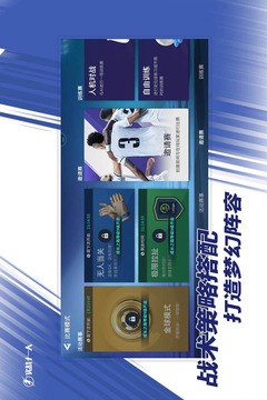 實(shí)戰(zhàn)十一人截圖