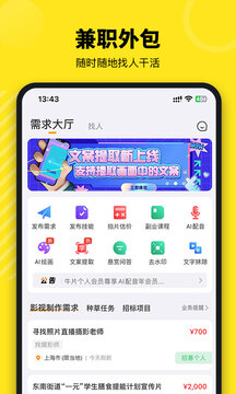 牛片截圖