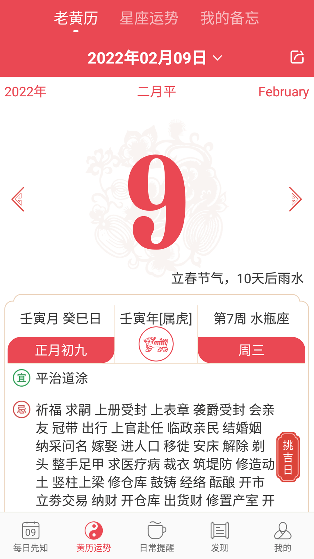 365小时光截图2