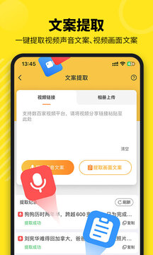 牛片截圖