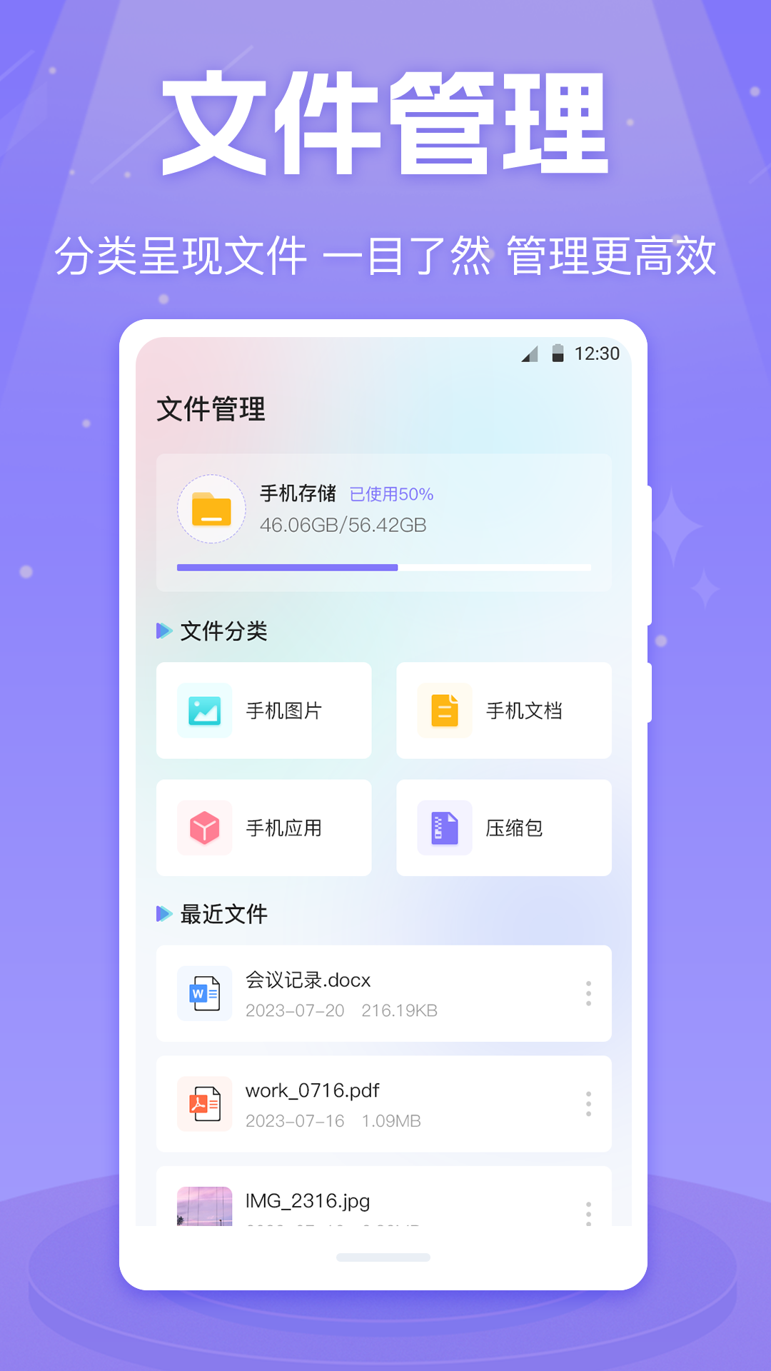 MX播放器v5.2.111截图1