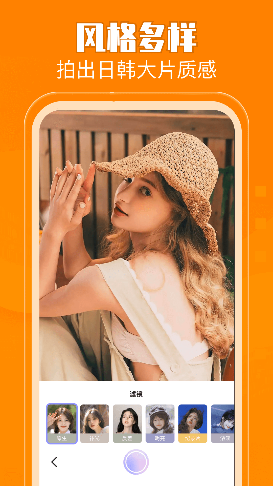 手機(jī)相冊管理大師截圖預(yù)覽